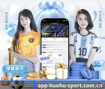 火狐体育官网的故事 - 体育资讯内容服务